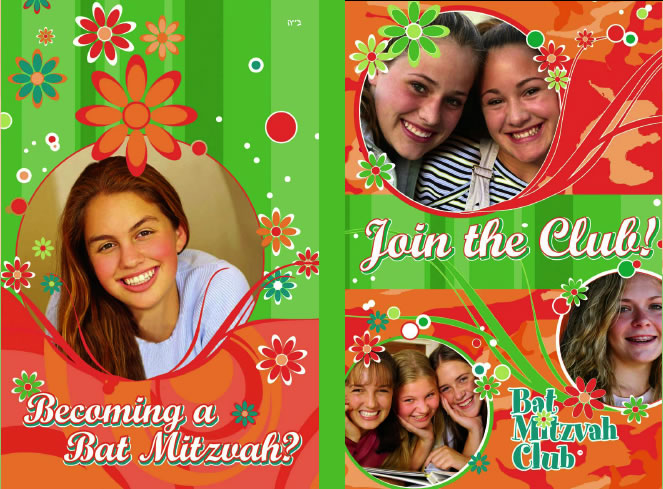 bat-mitzvah.jpg