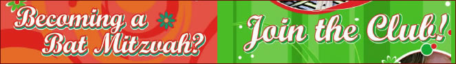 bat-banner.jpg