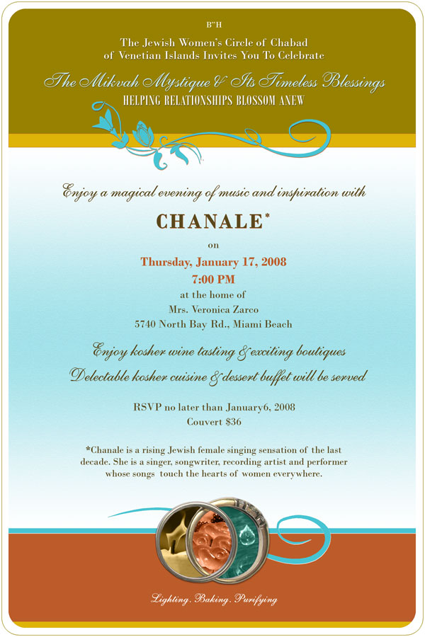 Annual invite 