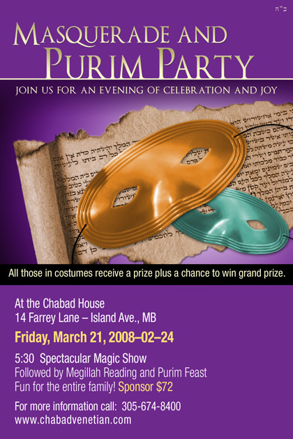 Purim Party